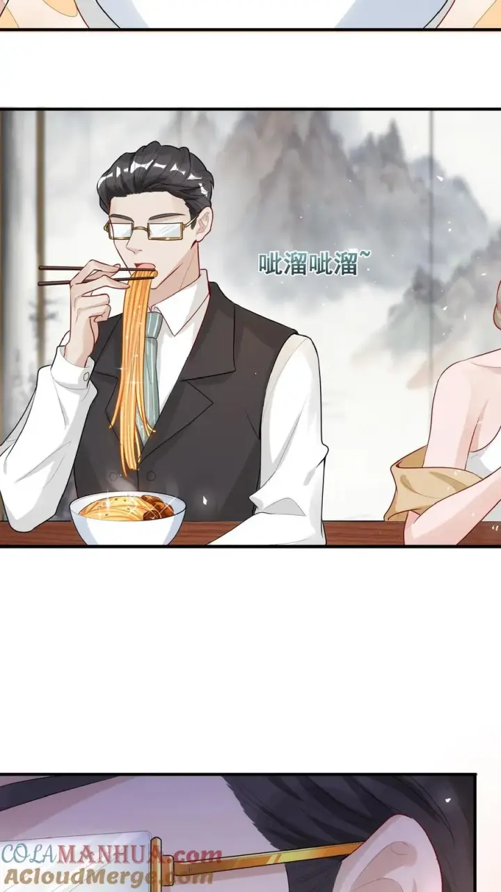 漫画《团宠萌宝：四岁小师傅下山了》第19话 最好吃的阳春面第29张图