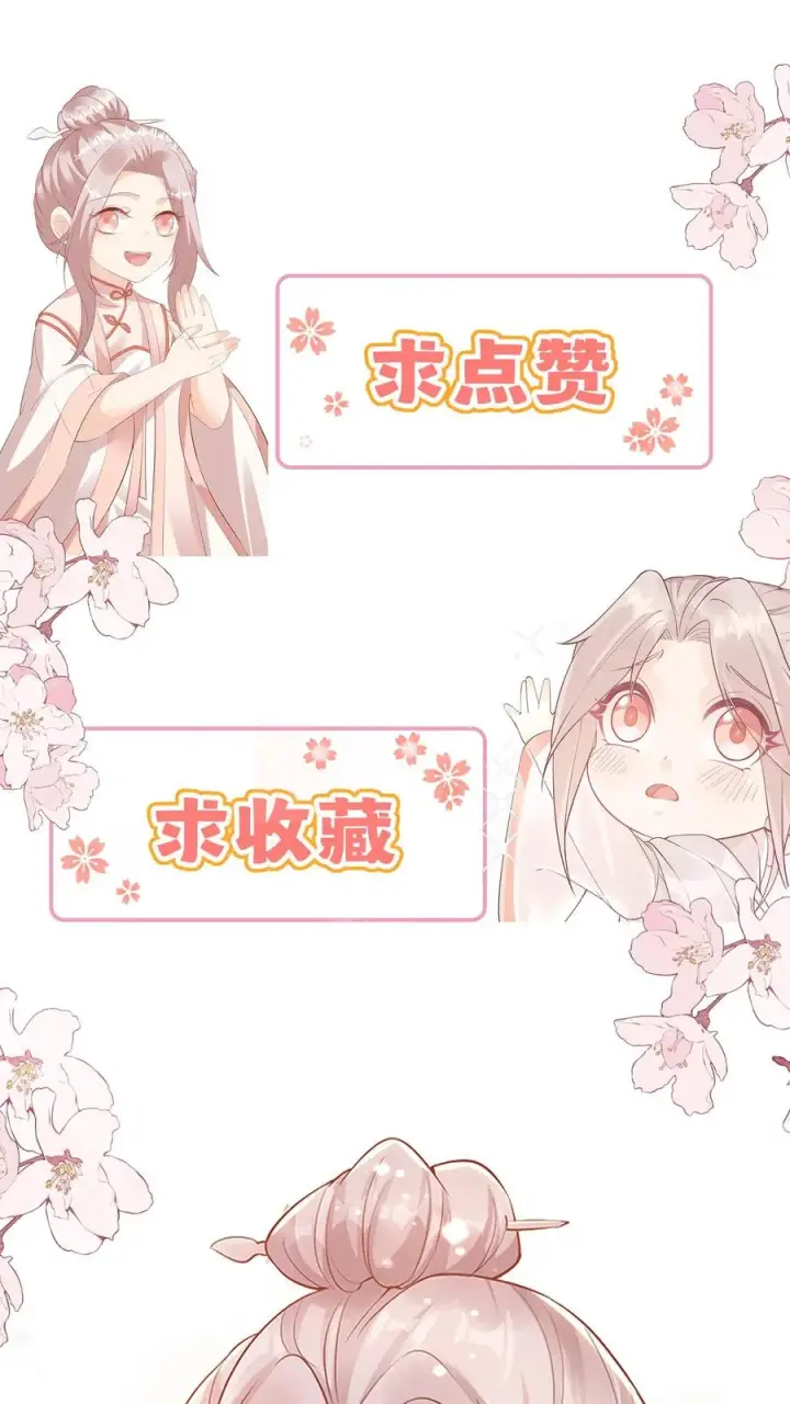 漫画《团宠萌宝：四岁小师傅下山了》第19话 最好吃的阳春面第36张图