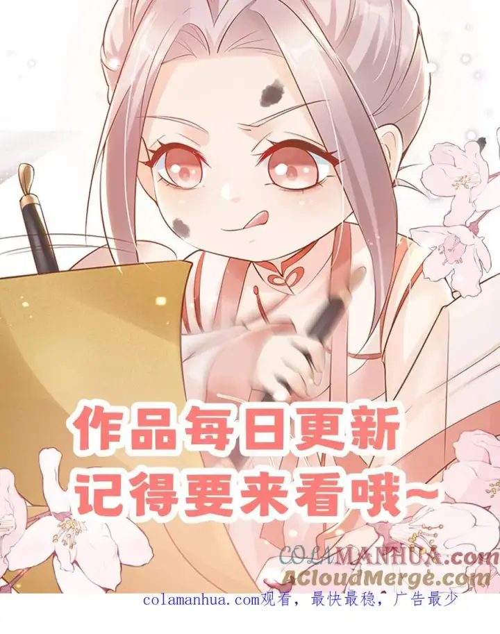 漫画《团宠萌宝：四岁小师傅下山了》第19话 最好吃的阳春面第37张图