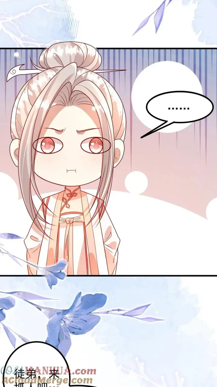 漫画《团宠萌宝：四岁小师傅下山了》第199话 罪恶克星第23张图