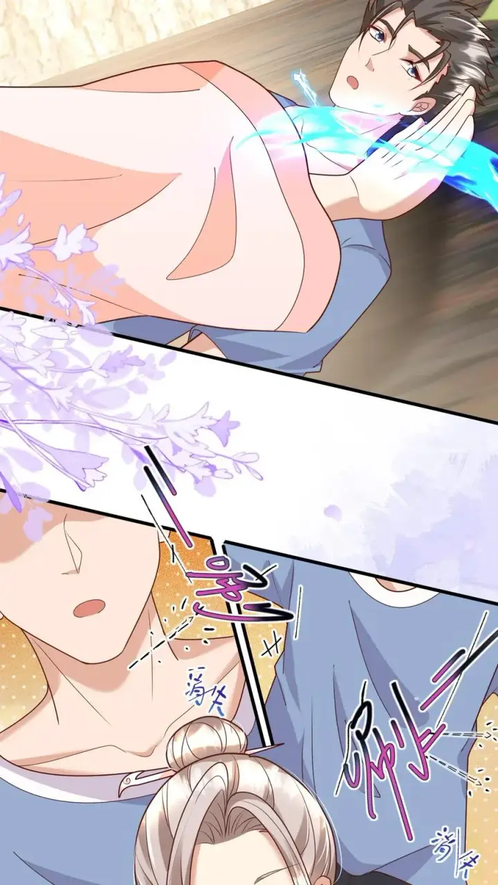 漫画《团宠萌宝：四岁小师傅下山了》第199话 罪恶克星第6张图