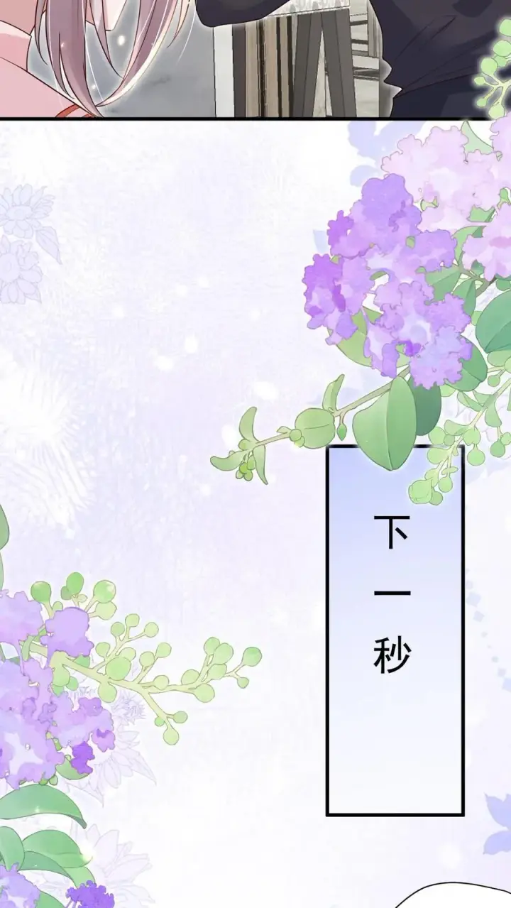 漫画《团宠萌宝：四岁小师傅下山了》第200话 不娶我就揍他第16张图