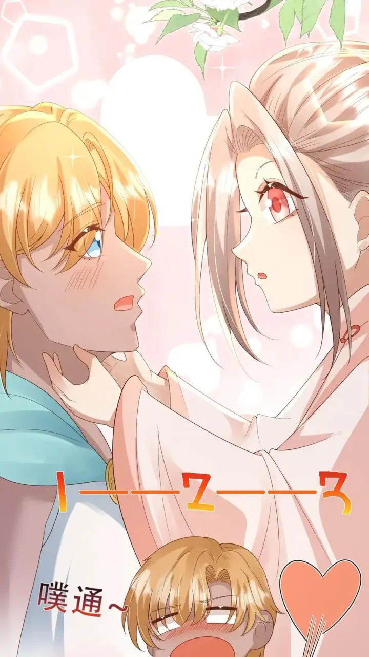 漫画《团宠萌宝：四岁小师傅下山了》第201话 被眼波电晕的王子第18张图