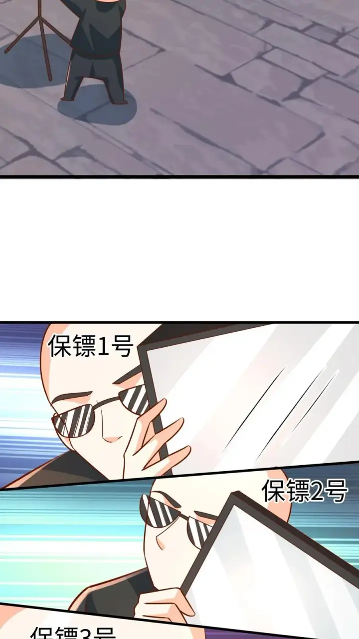 漫画《团宠萌宝：四岁小师傅下山了》第204话 网络爆红第26张图