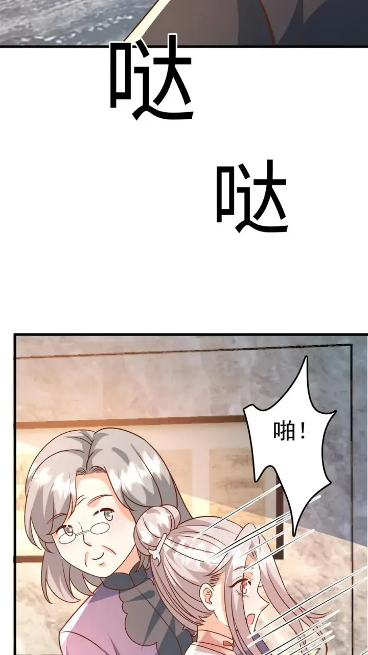 漫画《团宠萌宝：四岁小师傅下山了》第204话 网络爆红第4张图