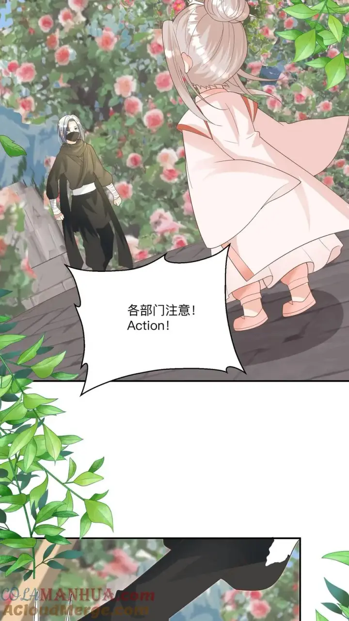 漫画《团宠萌宝：四岁小师傅下山了》第205话 柔柔vs冷夜机第13张图