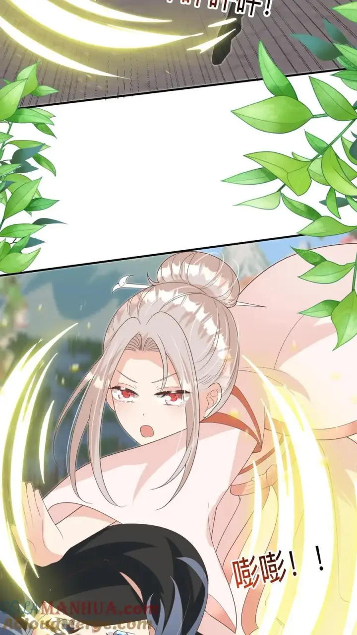 漫画《团宠萌宝：四岁小师傅下山了》第205话 柔柔vs冷夜机第17张图
