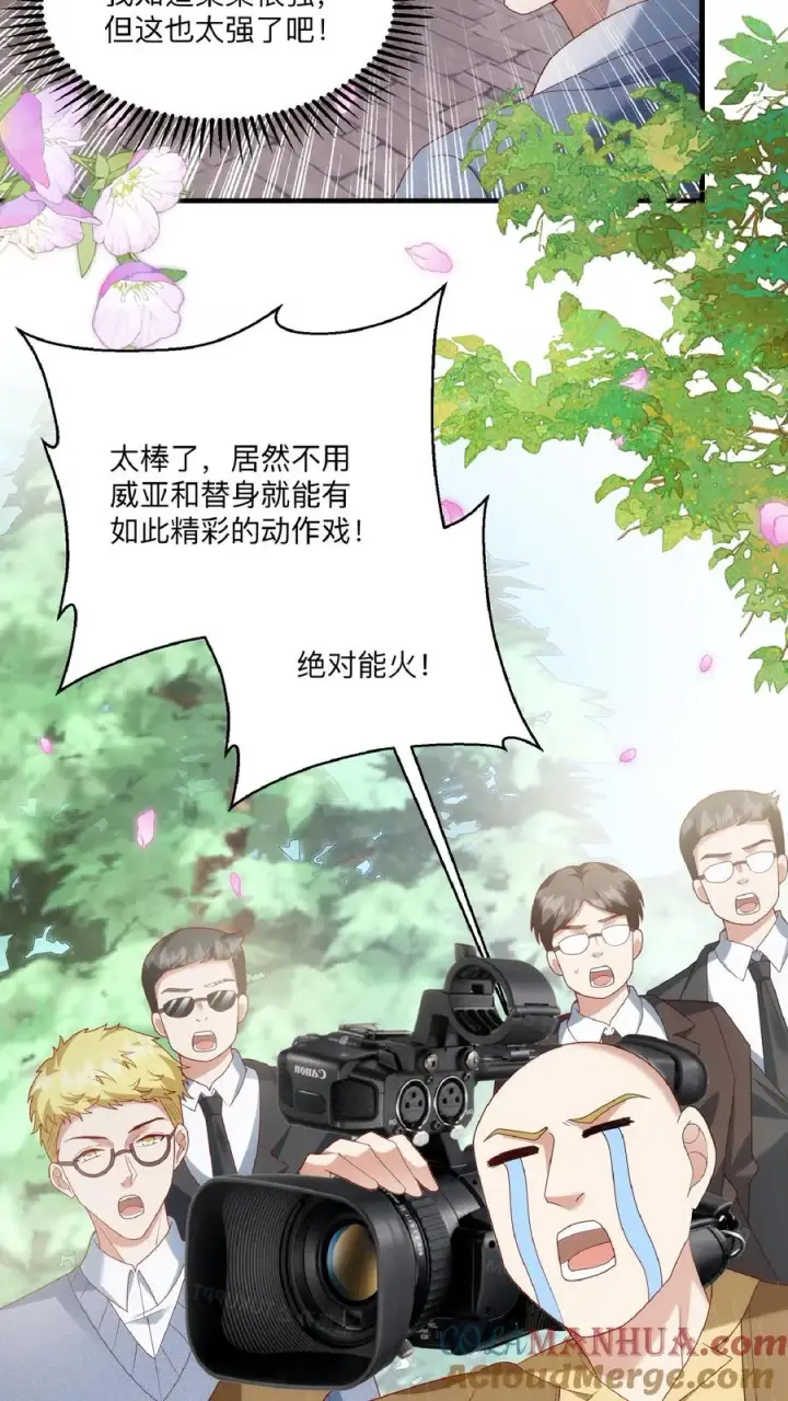 漫画《团宠萌宝：四岁小师傅下山了》第205话 柔柔vs冷夜机第19张图