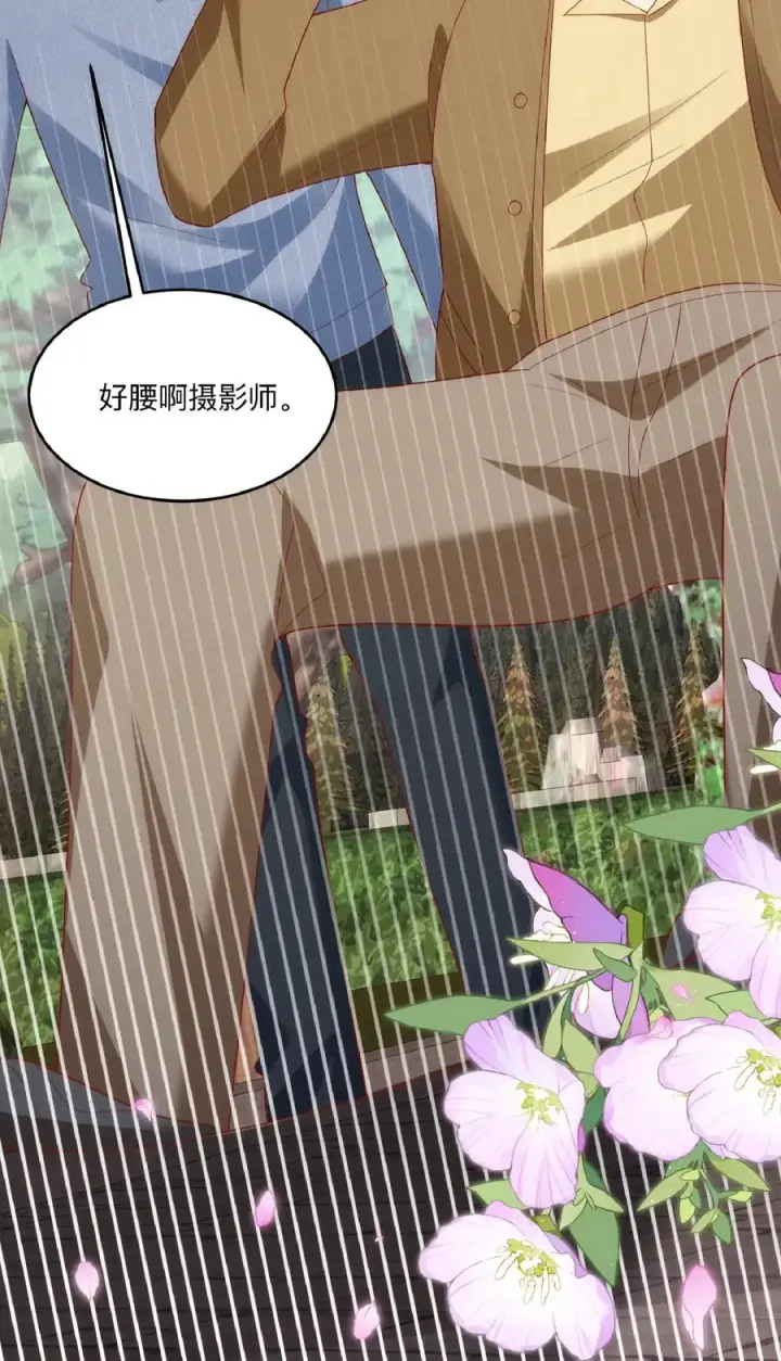 漫画《团宠萌宝：四岁小师傅下山了》第205话 柔柔vs冷夜机第20张图