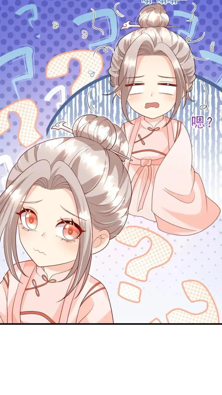 漫画《团宠萌宝：四岁小师傅下山了》第207话 再度红娘第12张图