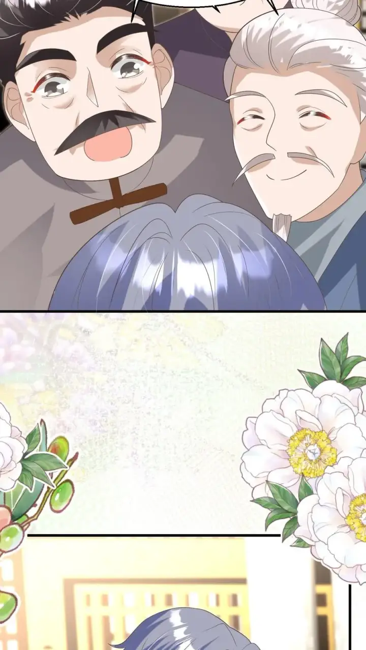 漫画《团宠萌宝：四岁小师傅下山了》第207话 再度红娘第20张图