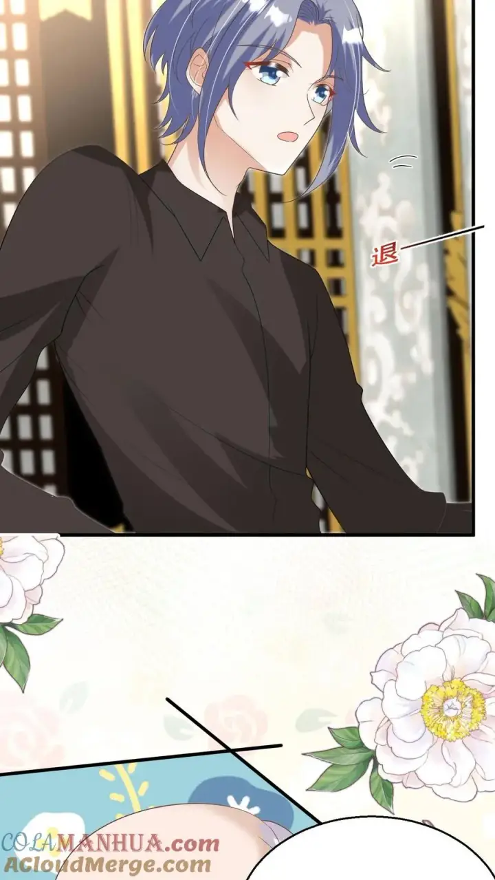 漫画《团宠萌宝：四岁小师傅下山了》第207话 再度红娘第21张图