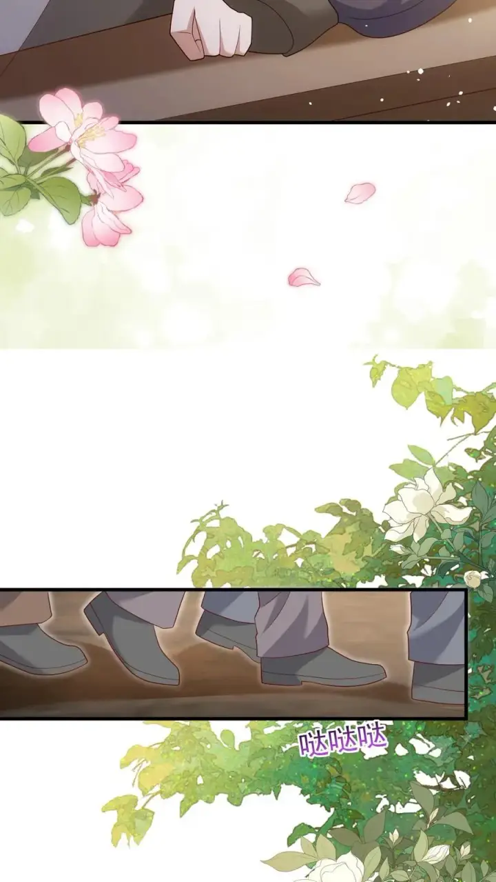 漫画《团宠萌宝：四岁小师傅下山了》第207话 再度红娘第6张图