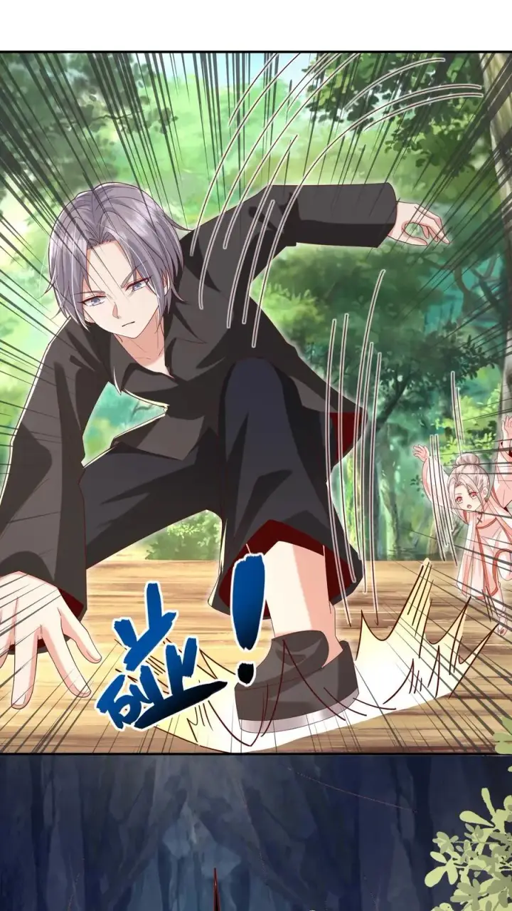 漫画《团宠萌宝：四岁小师傅下山了》第208话 初进药王谷第16张图