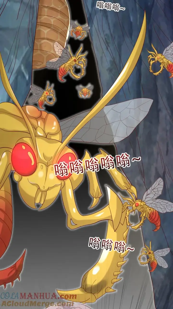 漫画《团宠萌宝：四岁小师傅下山了》第208话 初进药王谷第19张图