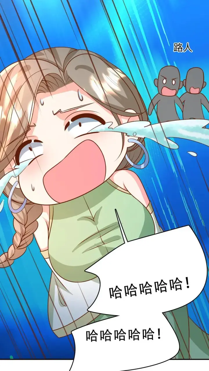 漫画《团宠萌宝：四岁小师傅下山了》第210话 爹！有人欺负我！！第12张图