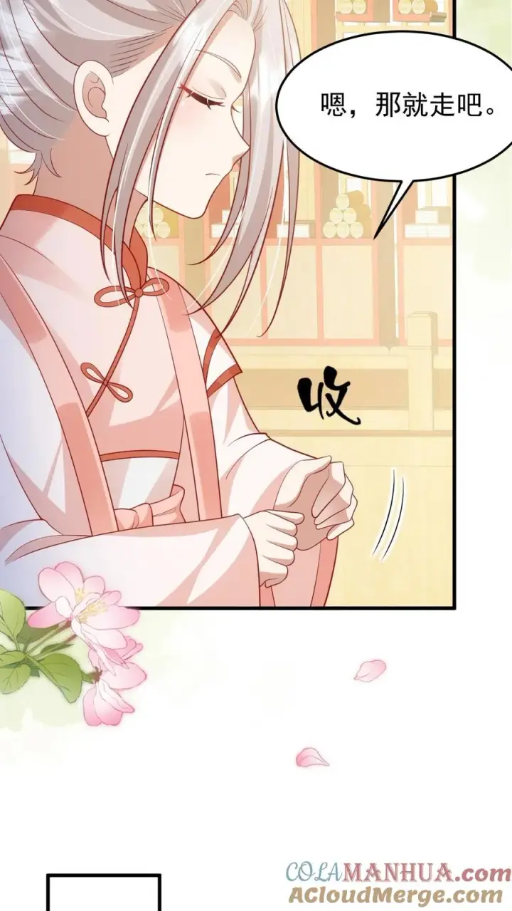 漫画《团宠萌宝：四岁小师傅下山了》第213话 柔柔跳河第13张图