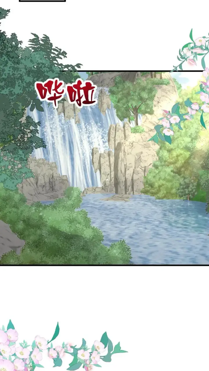 漫画《团宠萌宝：四岁小师傅下山了》第213话 柔柔跳河第14张图