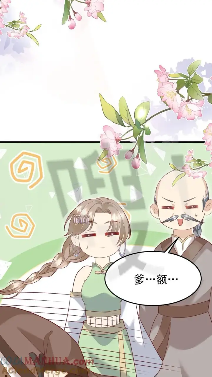 漫画《团宠萌宝：四岁小师傅下山了》第213话 柔柔跳河第3张图