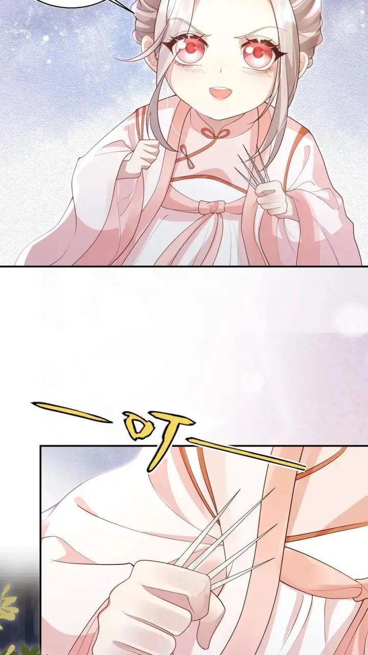 漫画《团宠萌宝：四岁小师傅下山了》第214话 水银铜人第12张图