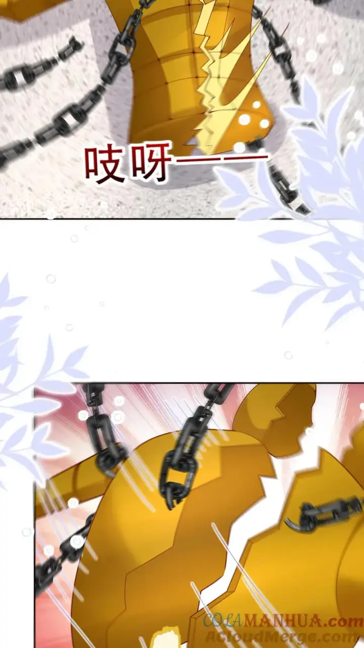 漫画《团宠萌宝：四岁小师傅下山了》第214话 水银铜人第23张图
