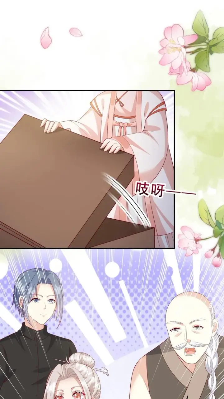 漫画《团宠萌宝：四岁小师傅下山了》第215话 收南宫凝为徒第2张图