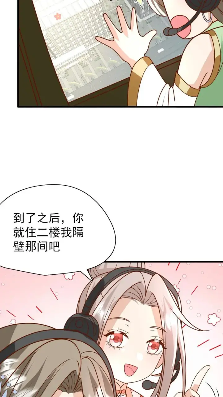 漫画《团宠萌宝：四岁小师傅下山了》第216话 道馆被袭击第22张图