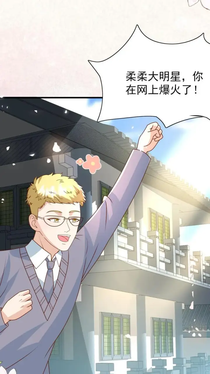 漫画《团宠萌宝：四岁小师傅下山了》第216话 道馆被袭击第28张图