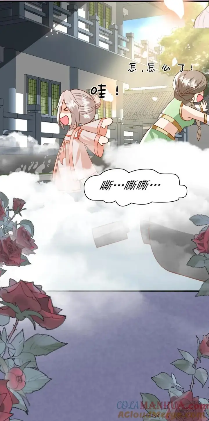 漫画《团宠萌宝：四岁小师傅下山了》第216话 道馆被袭击第31张图