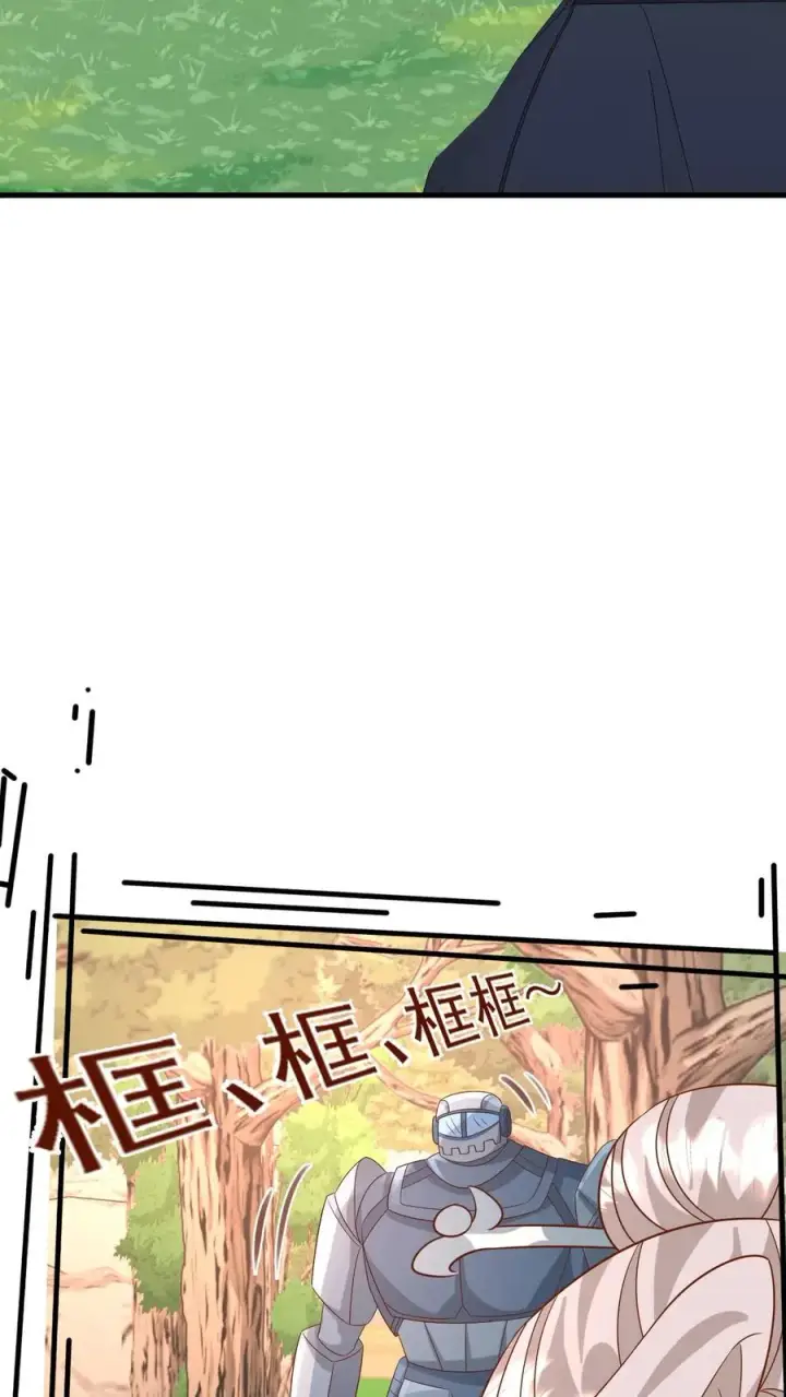漫画《团宠萌宝：四岁小师傅下山了》第217话 战雷霆三号第16张图