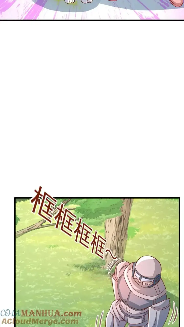 漫画《团宠萌宝：四岁小师傅下山了》第217话 战雷霆三号第23张图
