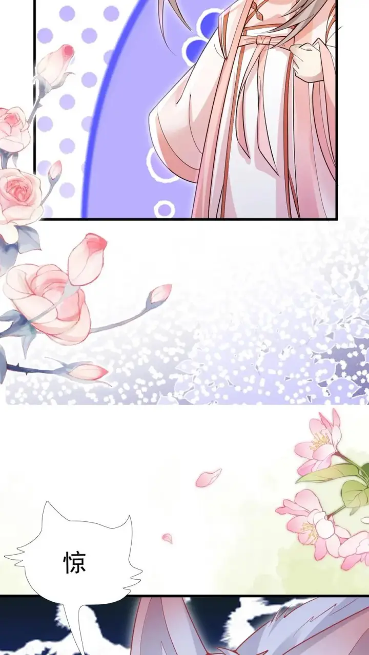 漫画《团宠萌宝：四岁小师傅下山了》第219话 熙熙会走啦第12张图