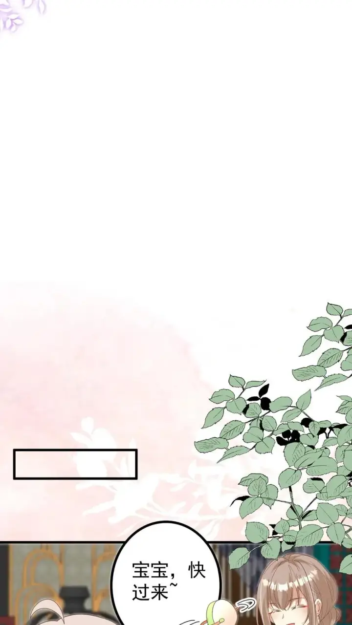 漫画《团宠萌宝：四岁小师傅下山了》第219话 熙熙会走啦第24张图