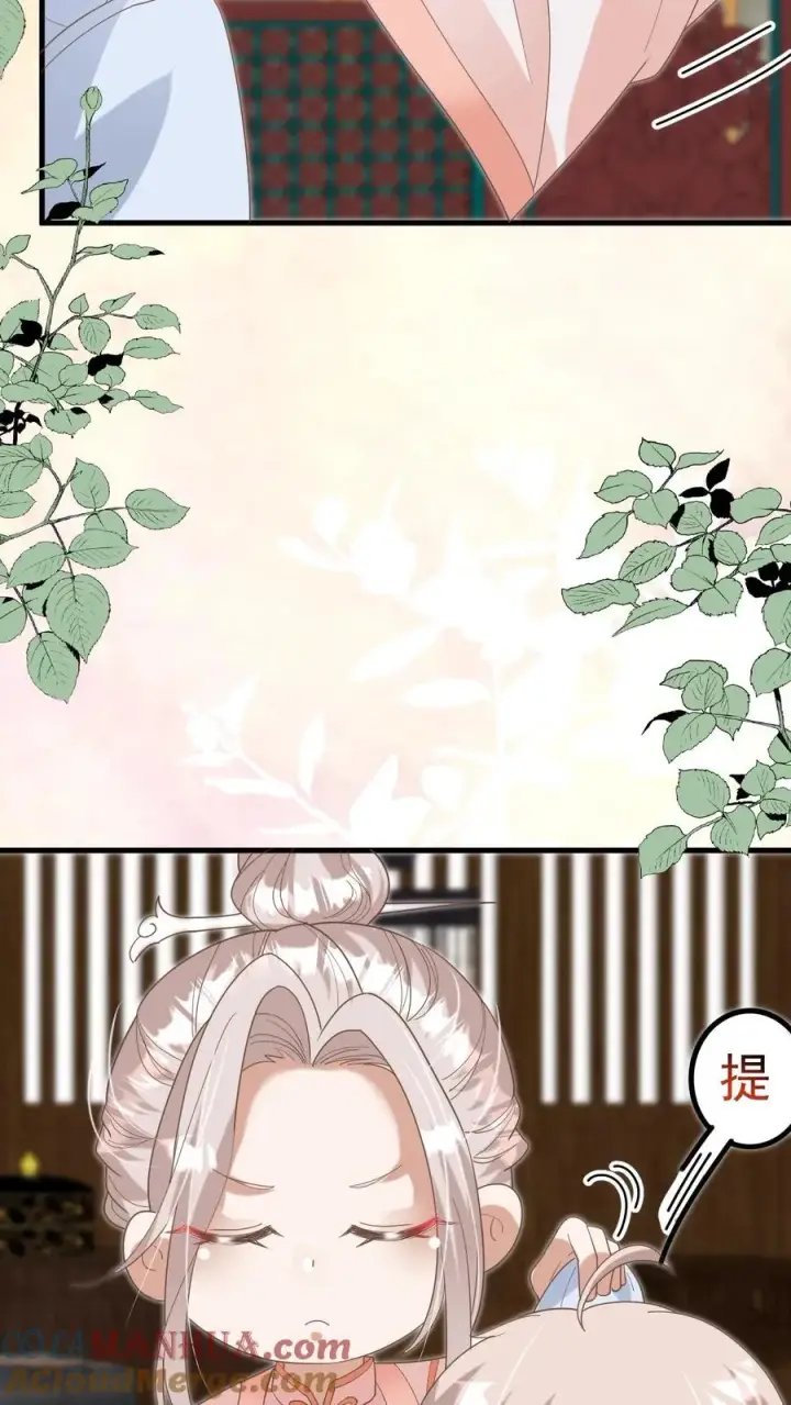 漫画《团宠萌宝：四岁小师傅下山了》第219话 熙熙会走啦第27张图