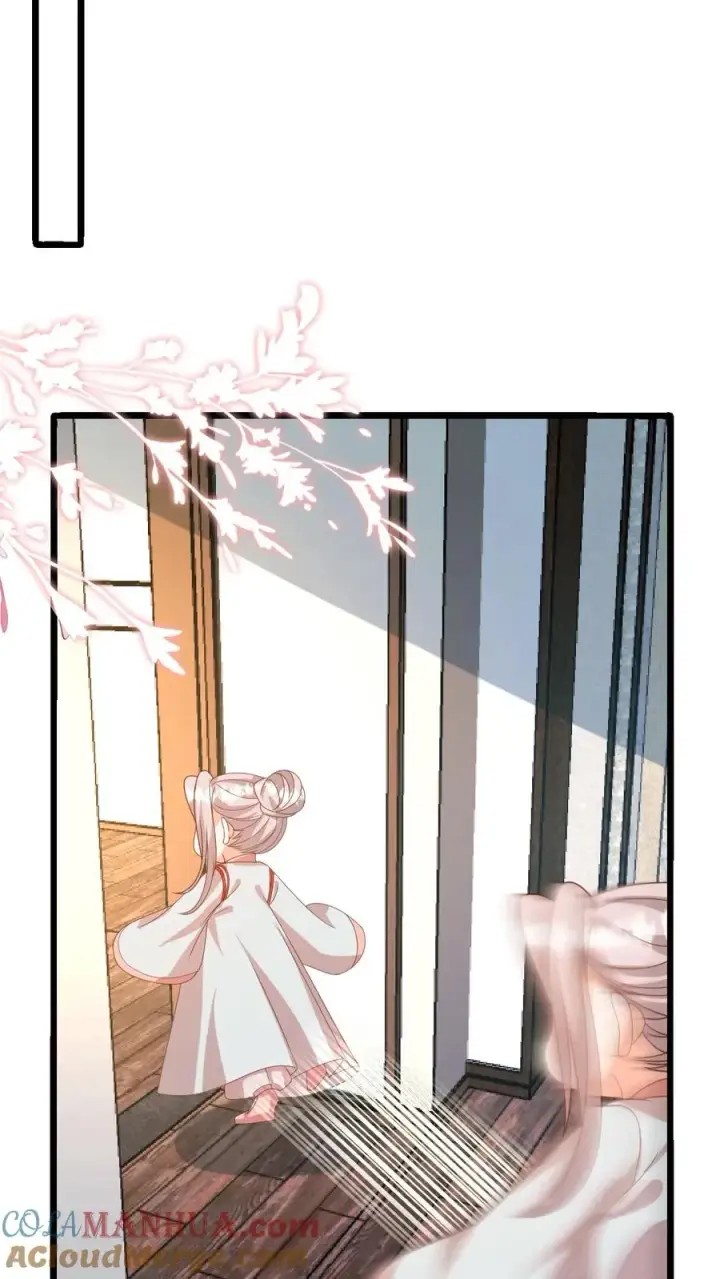 漫画《团宠萌宝：四岁小师傅下山了》第221话 天书第三页第33张图