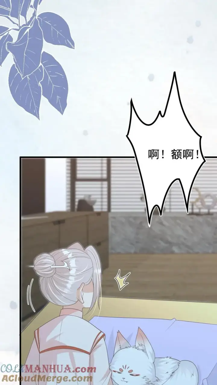 漫画《团宠萌宝：四岁小师傅下山了》第223话 敌袭第11张图