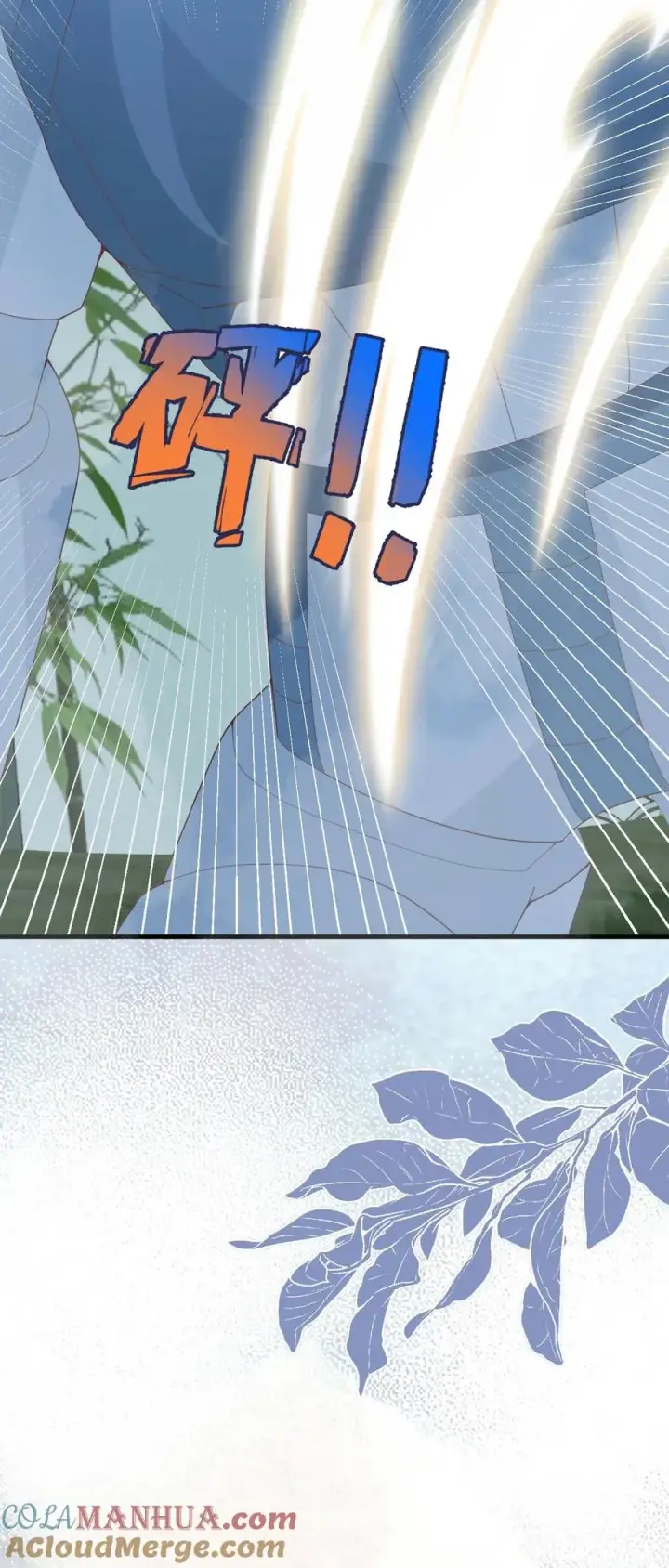 漫画《团宠萌宝：四岁小师傅下山了》第223话 敌袭第39张图