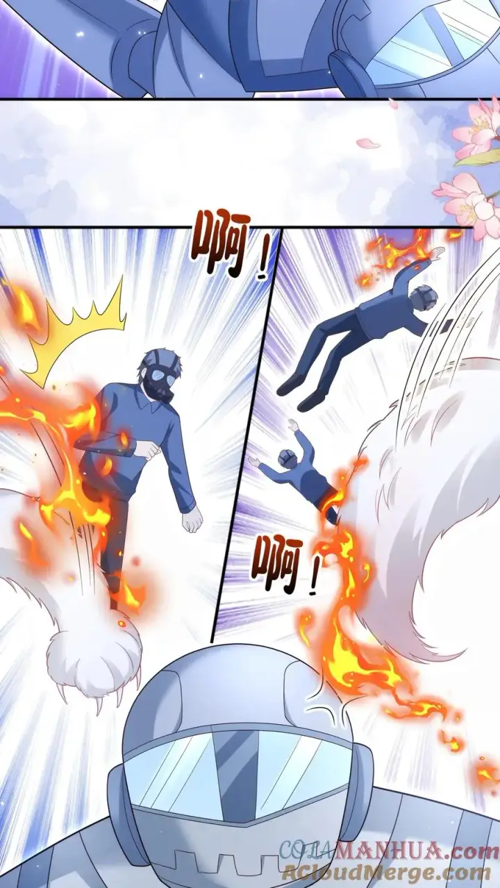 漫画《团宠萌宝：四岁小师傅下山了》第224话 不能招惹的存在第5张图