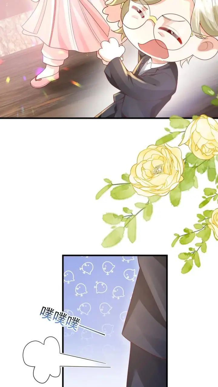 漫画《团宠萌宝：四岁小师傅下山了》第225话 收服雷霆三号第12张图