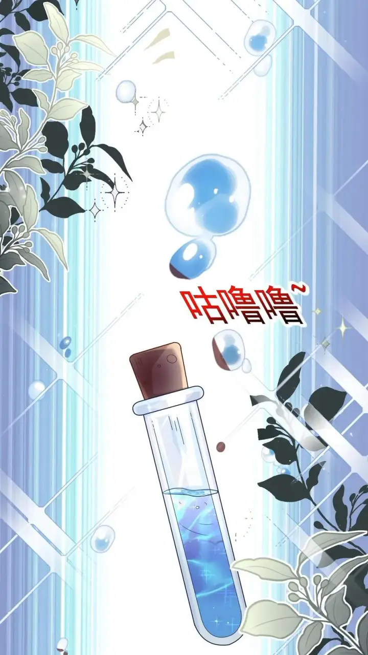 漫画《团宠萌宝：四岁小师傅下山了》第225话 收服雷霆三号第18张图