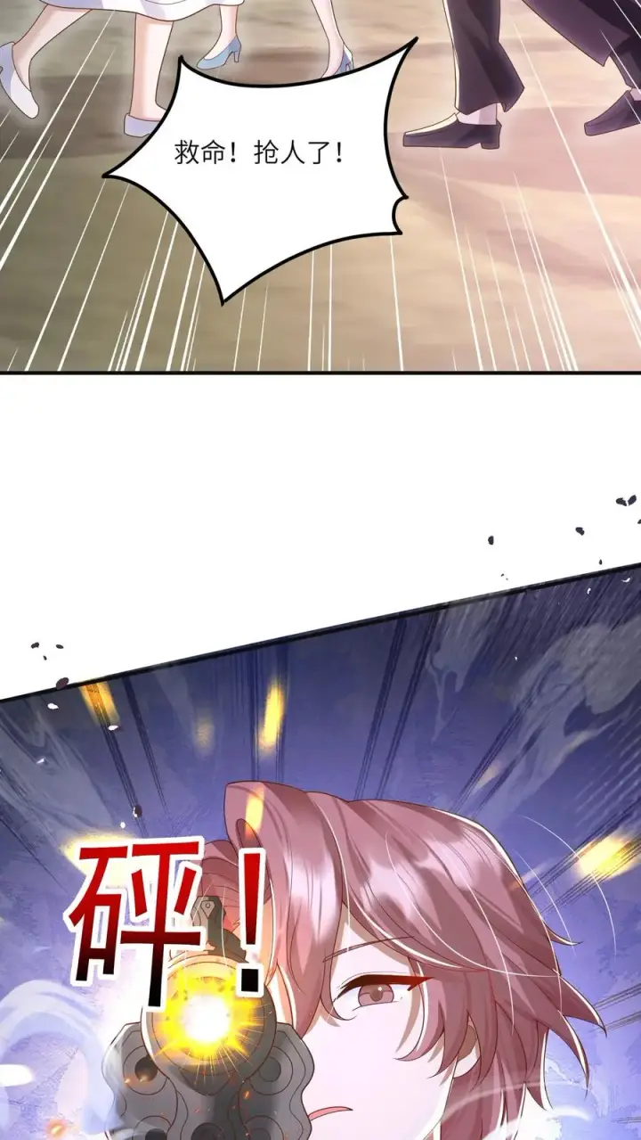 漫画《团宠萌宝：四岁小师傅下山了》第226话 西普岛危机第4张图