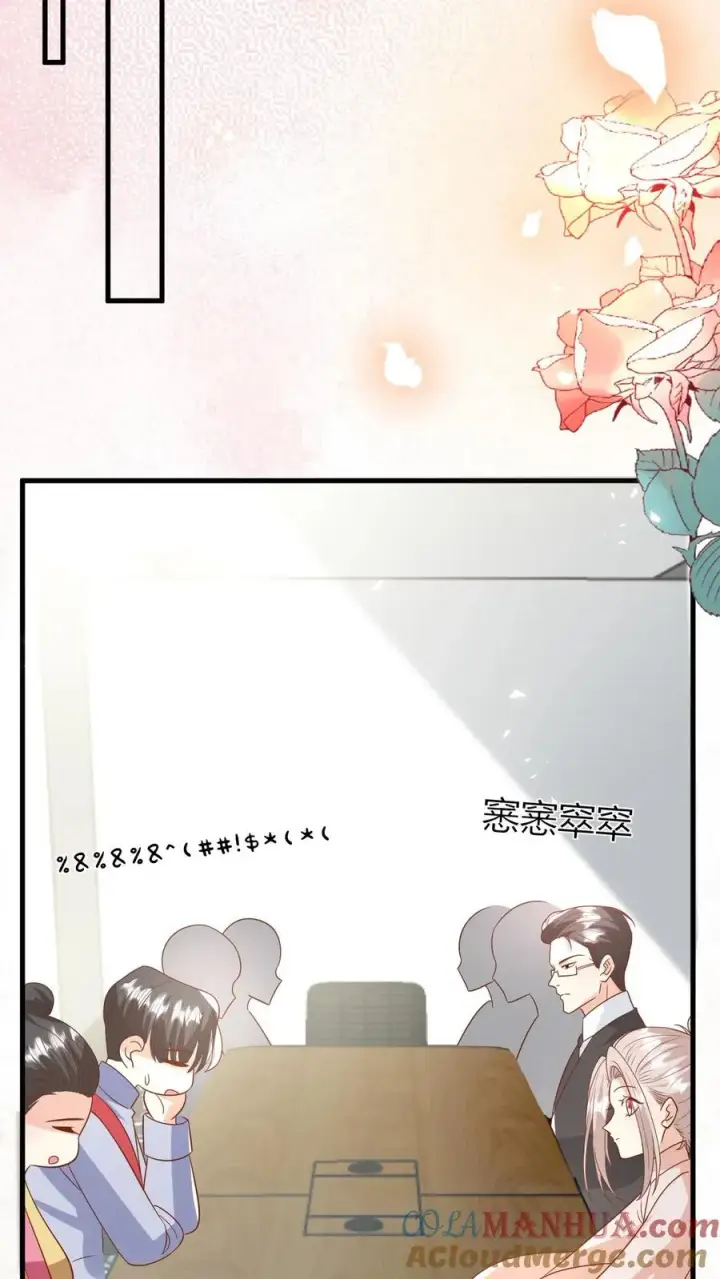 漫画《团宠萌宝：四岁小师傅下山了》第227话 女侠出征第25张图