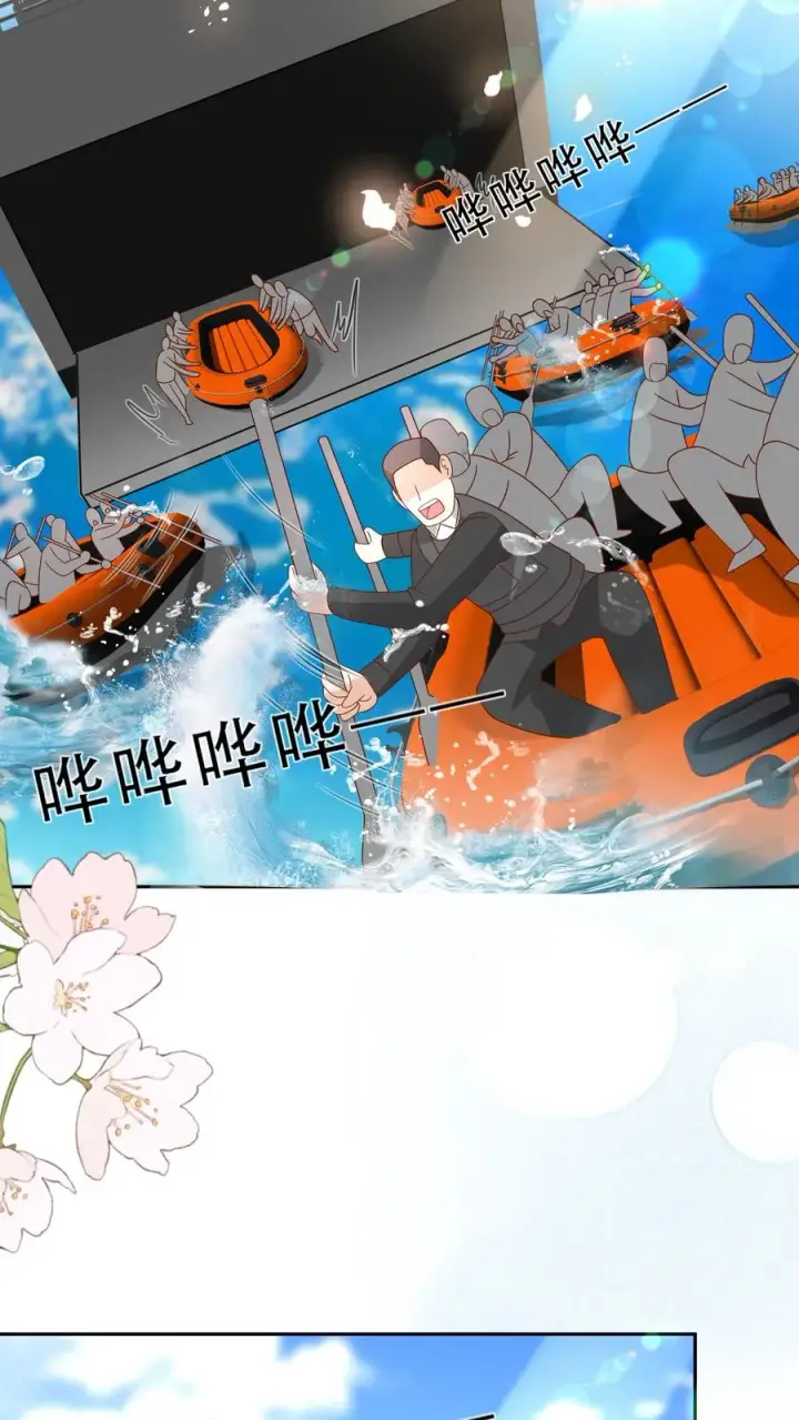 漫画《团宠萌宝：四岁小师傅下山了》第228话 被女儿抱起第10张图