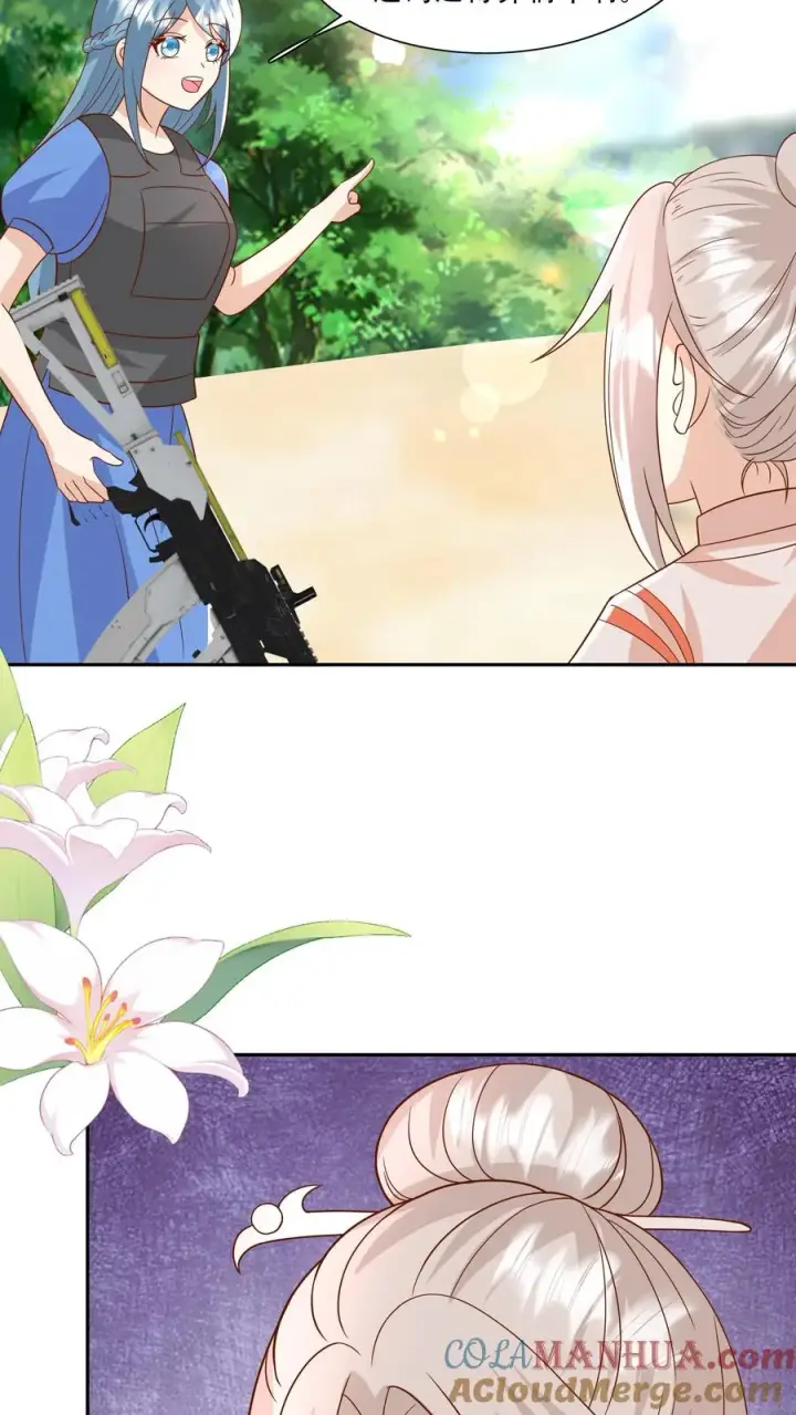 漫画《团宠萌宝：四岁小师傅下山了》第228话 被女儿抱起第23张图