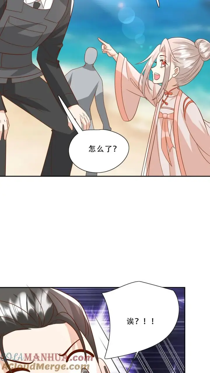 漫画《团宠萌宝：四岁小师傅下山了》第228话 被女儿抱起第25张图