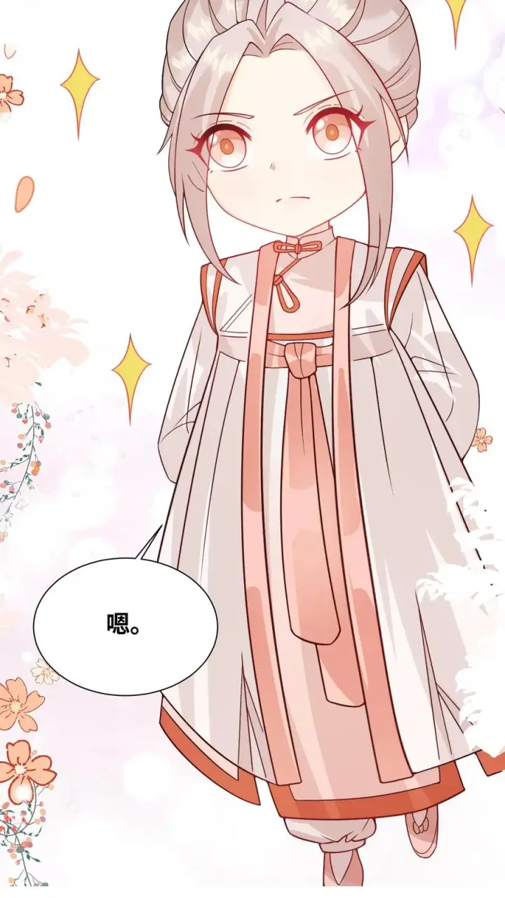 漫画《团宠萌宝：四岁小师傅下山了》第22话 道爷出品，必属精品第8张图