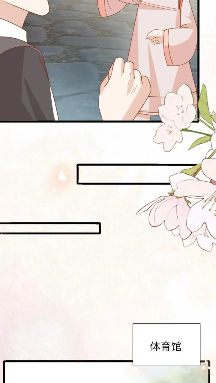 漫画《团宠萌宝：四岁小师傅下山了》第229话 失去霸总形象第28张图