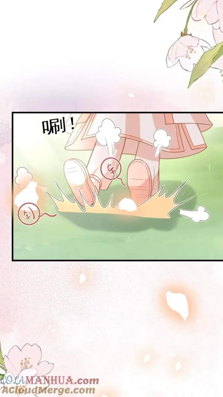 漫画《团宠萌宝：四岁小师傅下山了》第229话 失去霸总形象第3张图