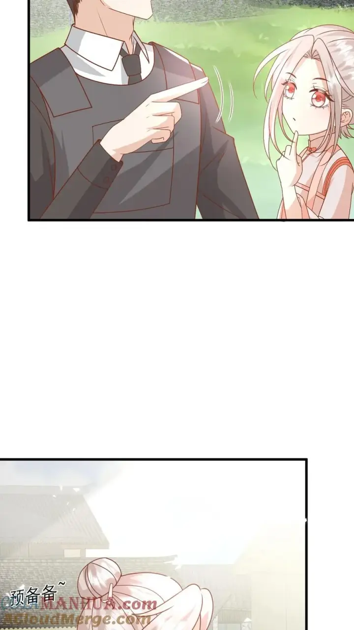 漫画《团宠萌宝：四岁小师傅下山了》第229话 失去霸总形象第9张图