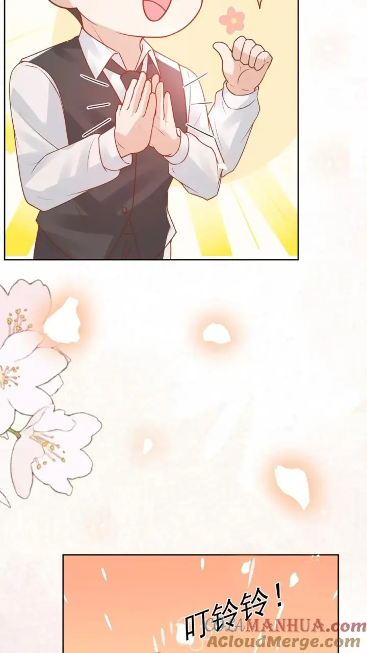 漫画《团宠萌宝：四岁小师傅下山了》第233话 人红是非多第7张图